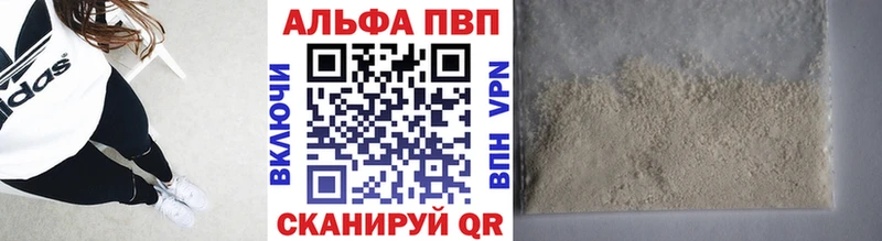 продажа наркотиков  Юрюзань  A PVP СК 
