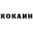 КЕТАМИН VHQ Serega Prokopovich