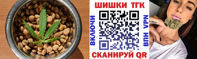 Cannafood марихуана  блэк спрут   Юрюзань 