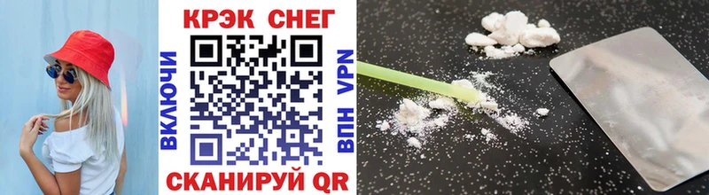 Cocaine 99%  мориарти наркотические препараты  Юрюзань  купить наркотик 