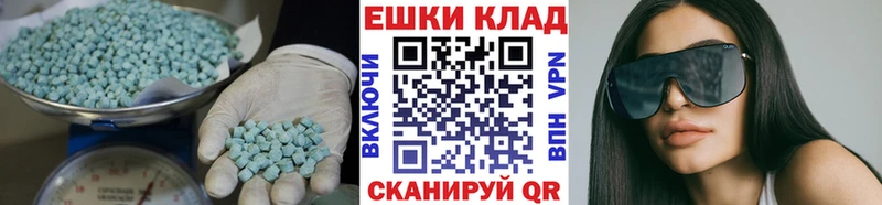 Экстази mix  Юрюзань 