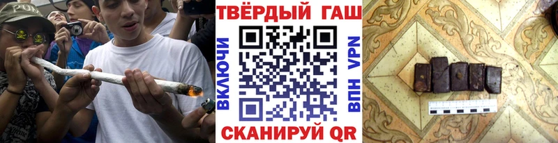 ГАШИШ Изолятор Юрюзань