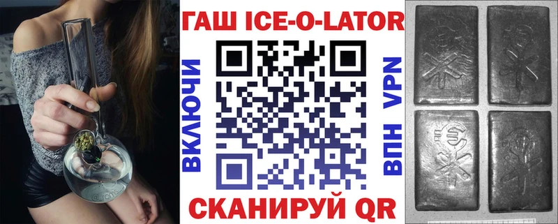 Гашиш хэш  где продают   Юрюзань 