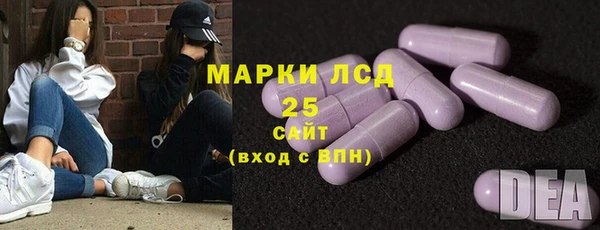 мдма Белокуриха