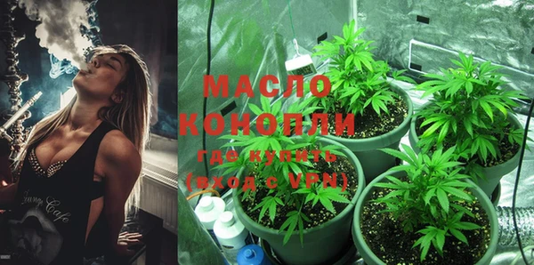 мескалин Балабаново