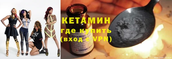 мескалин Балабаново