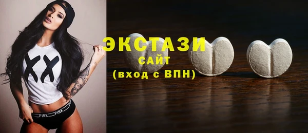 гашишное масло Беломорск