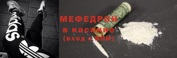 мескалин Балабаново