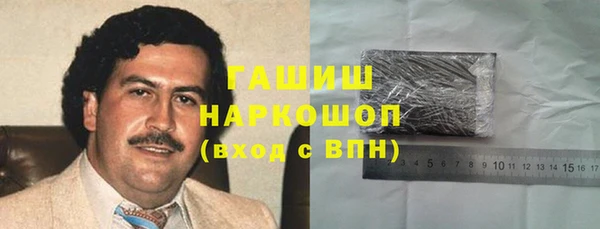 гашишное масло Беломорск