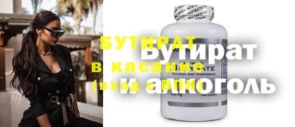гашишное масло Беломорск