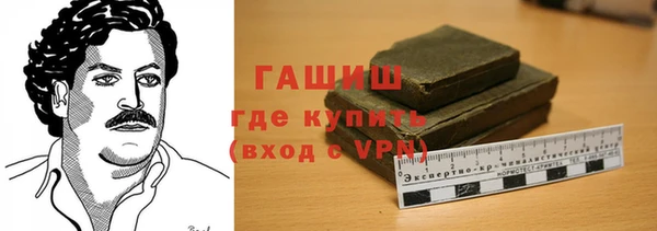 мескалин Балабаново