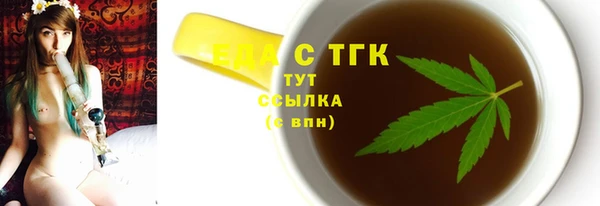 гашишное масло Беломорск