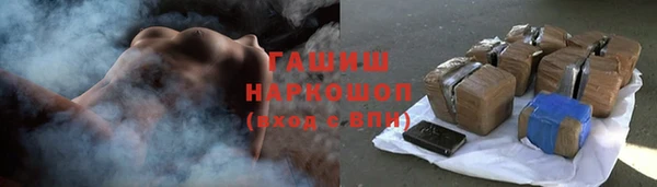 меф VHQ Белоозёрский