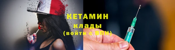 мескалин Балабаново