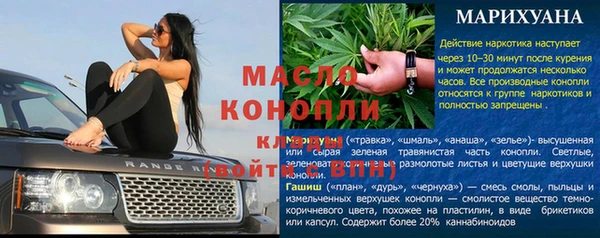 мескалин Балабаново