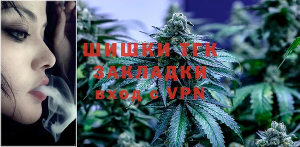 гашишное масло Беломорск
