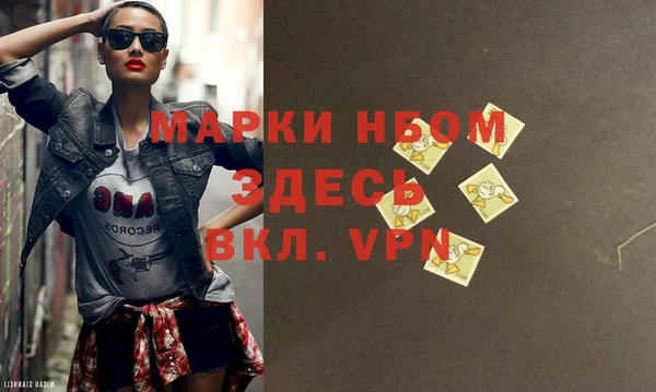 мескалин Балабаново