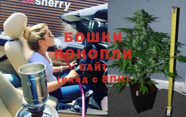 мдма Белокуриха