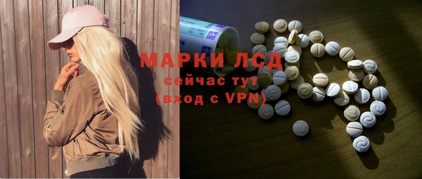 гашишное масло Беломорск