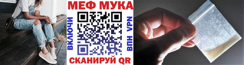 Мефедрон 4 MMC  магазин продажи   маркетплейс как зайти  Юрюзань 