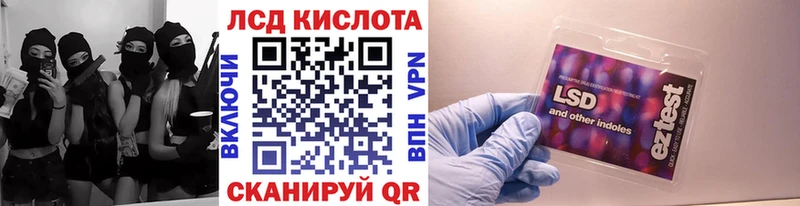 блэк спрут tor Юрюзань Марки 25I-NBOMe 1,8мг