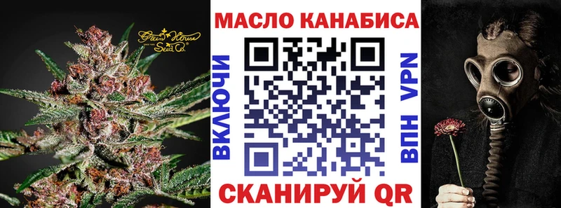 цены   Юрюзань  Дистиллят ТГК концентрат 