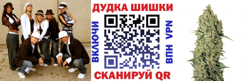 Марихуана THC 21%  Юрюзань 